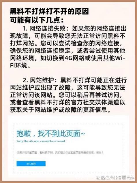 155黑料不打烊官网揭秘背后真相