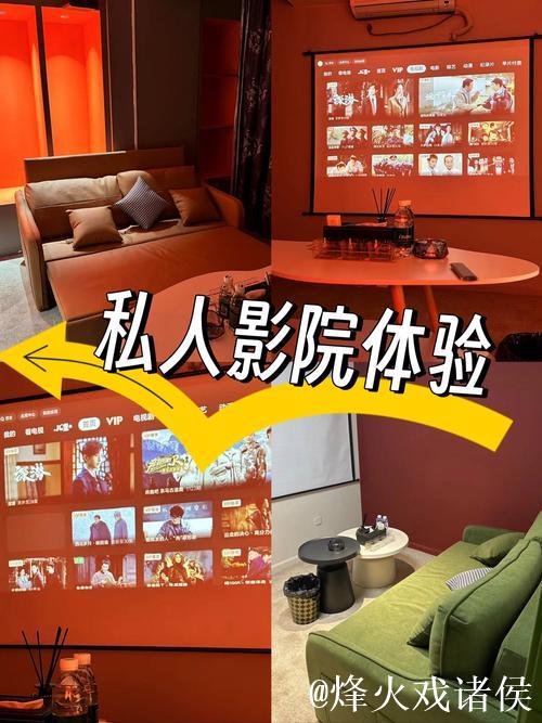 四虎1515影院永久资源探秘:不容错过的观影体验 四虎1515影院永久资源探秘:不容错过的观影体验